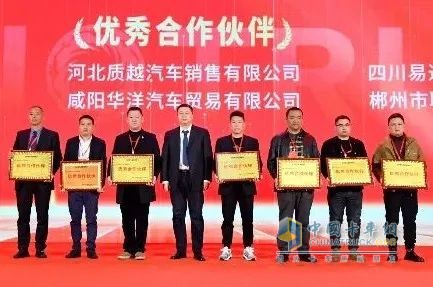 新能源業(yè)務(wù)大幅增長(zhǎng)！中國重汽成都商用車2024年合作伙伴大會(huì)收官
