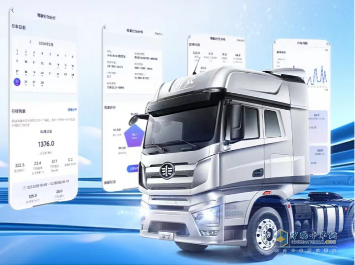 多領(lǐng)域創(chuàng)新，一汽解放擦亮民族汽車品牌