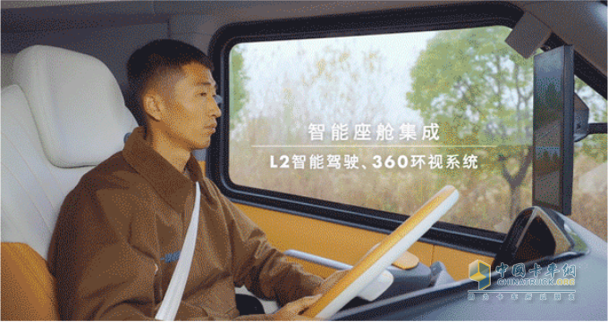 星域概念車亮相“第十屆5.2卡友節(jié)”，創(chuàng)領(lǐng)低碳轉(zhuǎn)型新路徑