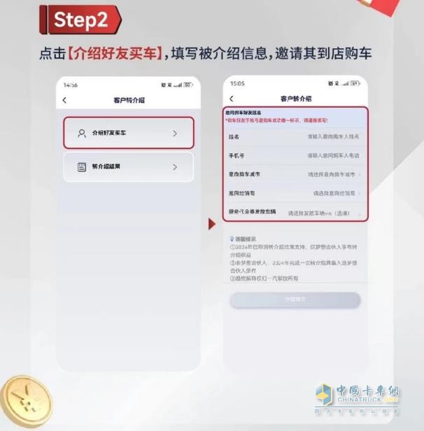 全網(wǎng)尋人！解放牽引NG產(chǎn)品代言人、載貨金牌品鑒官火爆招募中