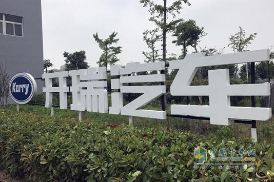 開瑞電池硬剛到底，權(quán)威機(jī)構(gòu)即將見證新能源商用車技術(shù)革新