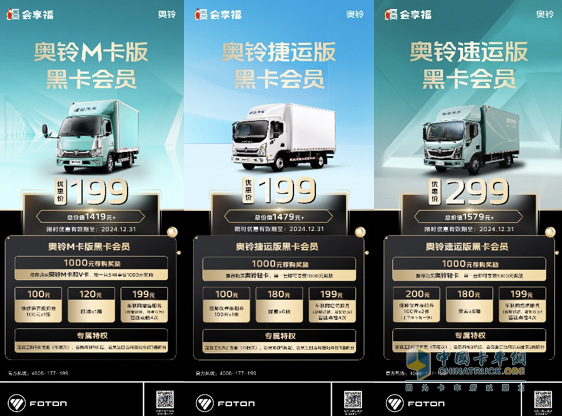 手慢拍大腿！618奧粉節(jié) 搶10000元福利 超級(jí)狂歡享不停！