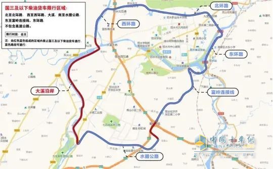 浙江溫州、麗水市對(duì)國三及以下排放標(biāo)準(zhǔn)柴油貨車全面限行