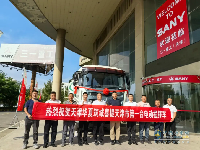 破冰！ 三一電動化設(shè)備為建設(shè)綠色天津添動力！