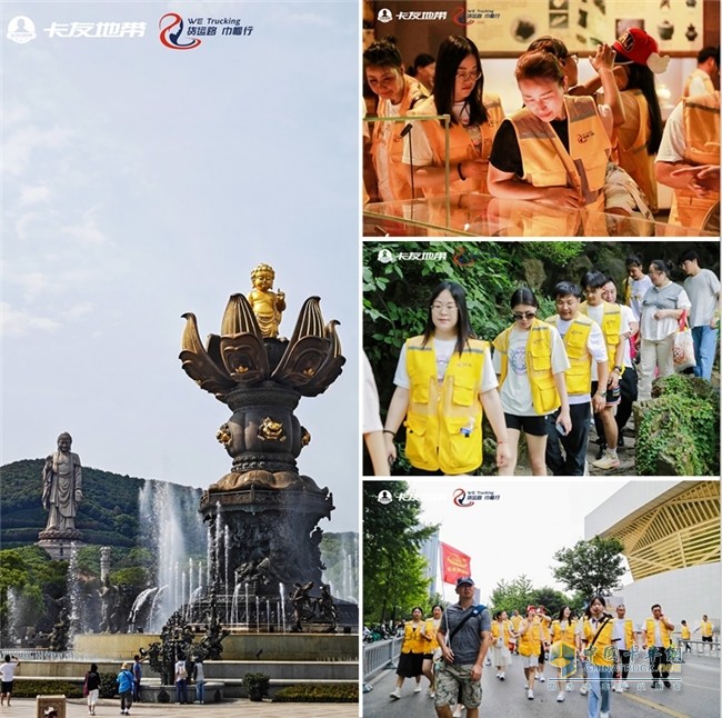 貨運(yùn)路·巾幗行親子營(yíng)：卡姐卡嫂的溫馨成長(zhǎng)之旅