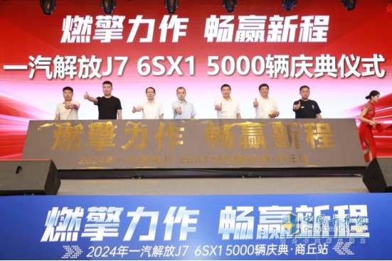 “兵家”必爭(zhēng)的燃?xì)庵乜ㄊ袌?chǎng)， 解放J7 6SX1成行業(yè)寵兒！