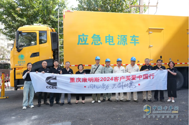 硬剛高溫熱浪，康明斯發(fā)電動力持續(xù)護航