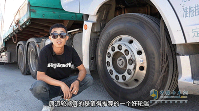 高效物流配康邁輪端，簡直是致富加速器！
