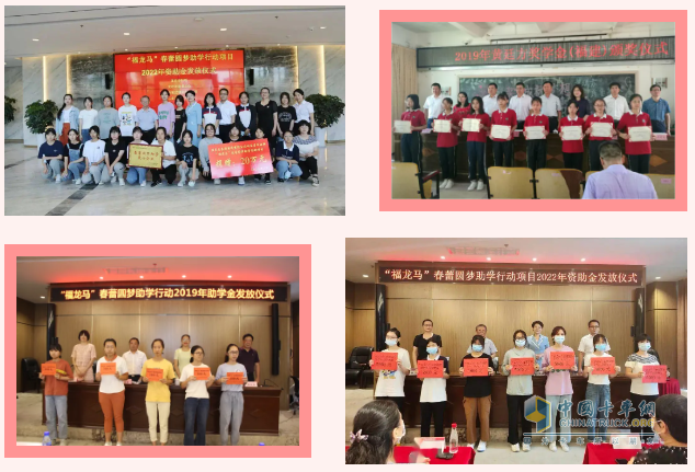 以善行引領(lǐng)文明風(fēng)尚，福龍馬集團(tuán)倡議共筑社會(huì)正能量