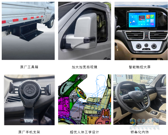12方10萬以內(nèi)純電小輕卡，運(yùn)營人的新選擇！