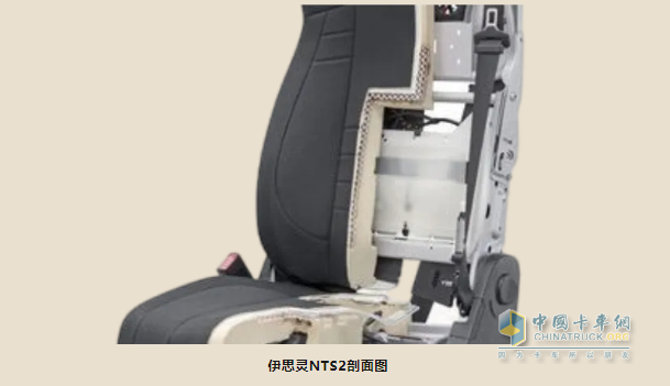 伊思靈NTS2座椅在中國(guó)量產(chǎn)上市，助力商用車(chē)高端化