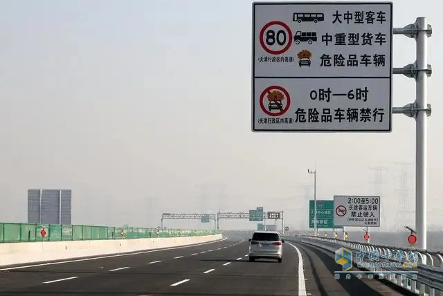 中秋假期全國各省危化品運(yùn)輸車輛限行匯總！