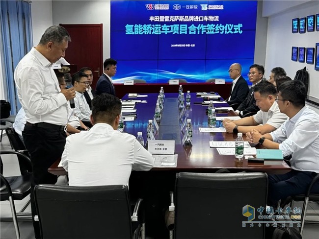 一汽解放：五方攜手，共創(chuàng)新措，為氫能事業(yè)添磚加瓦
