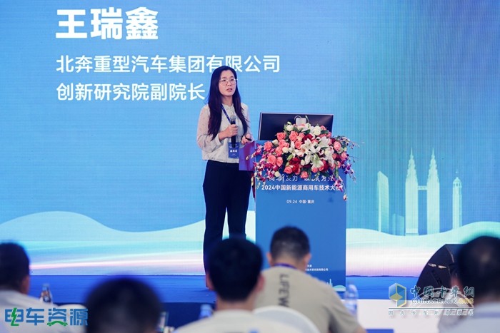 科技降險、無人駕駛、智能與安全、重卡...... 2024中國新能源商用車技術(shù)大會講了啥？