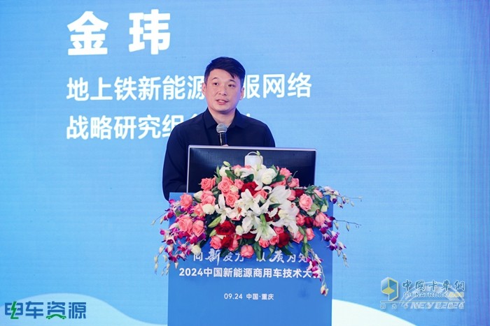 科技降險、無人駕駛、智能與安全、重卡...... 2024中國新能源商用車技術(shù)大會講了啥？
