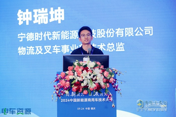 科技降險、無人駕駛、智能與安全、重卡...... 2024中國新能源商用車技術(shù)大會講了啥？