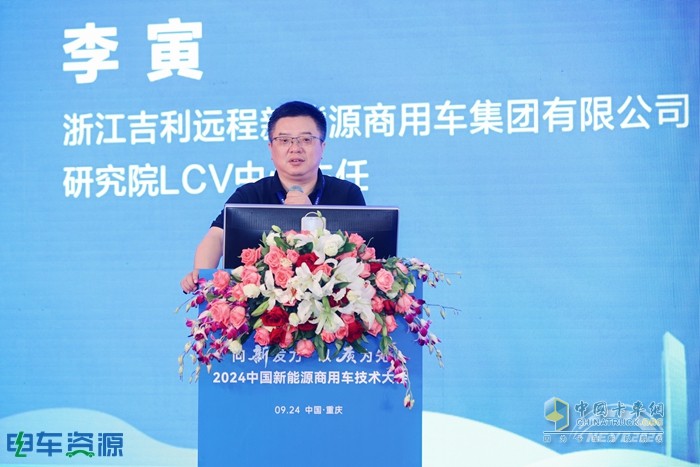 科技降險、無人駕駛、智能與安全、重卡...... 2024中國新能源商用車技術(shù)大會講了啥？
