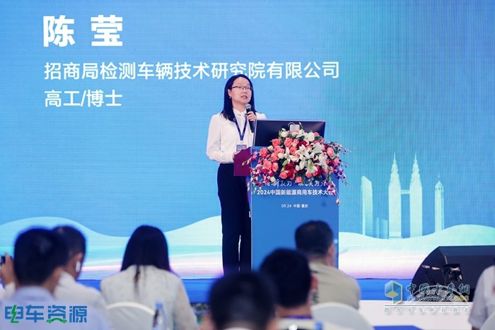 科技降險、無人駕駛、智能與安全、重卡...... 2024中國新能源商用車技術(shù)大會講了啥？