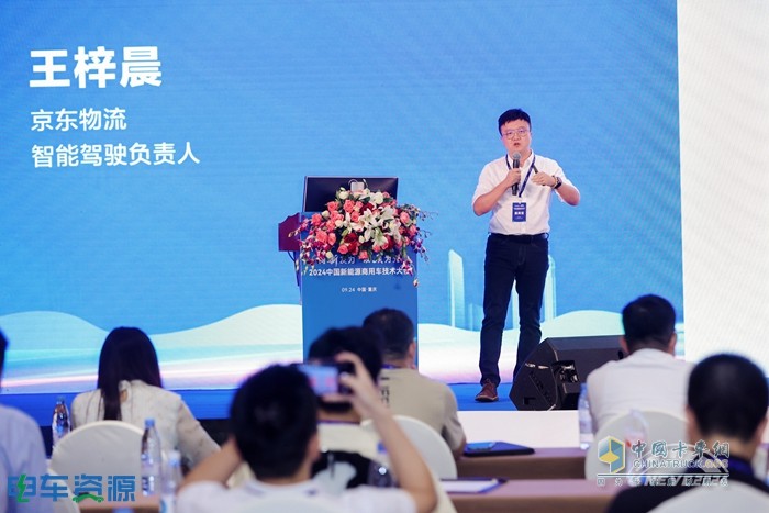 科技降險、無人駕駛、智能與安全、重卡...... 2024中國新能源商用車技術(shù)大會講了啥？