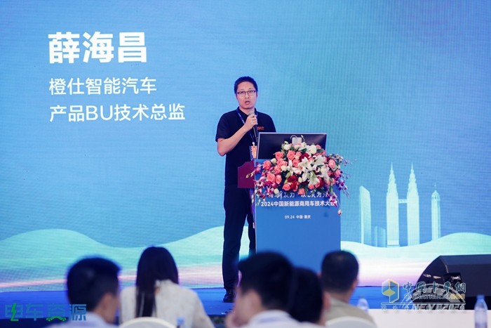 科技降險、無人駕駛、智能與安全、重卡...... 2024中國新能源商用車技術(shù)大會講了啥？