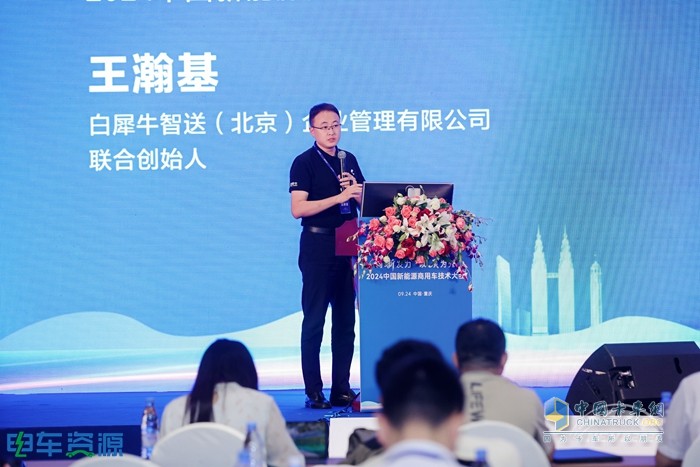 科技降險、無人駕駛、智能與安全、重卡...... 2024中國新能源商用車技術(shù)大會講了啥？