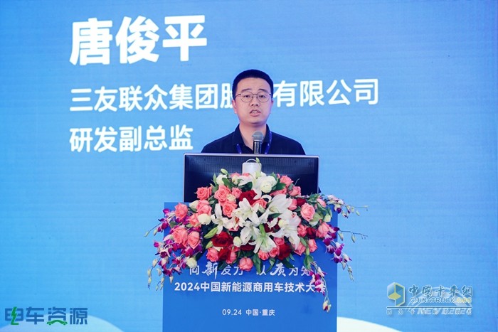 科技降險、無人駕駛、智能與安全、重卡...... 2024中國新能源商用車技術(shù)大會講了啥？