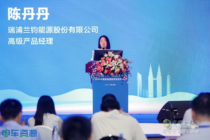 科技降險、無人駕駛、智能與安全、重卡...... 2024中國新能源商用車技術(shù)大會講了啥？