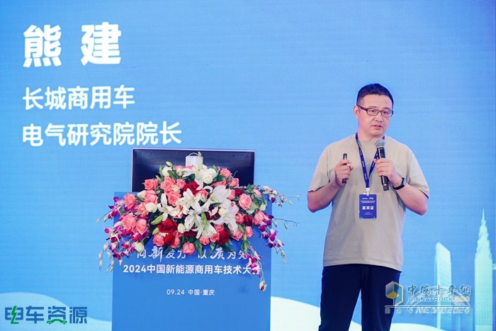 科技降險、無人駕駛、智能與安全、重卡...... 2024中國新能源商用車技術(shù)大會講了啥？
