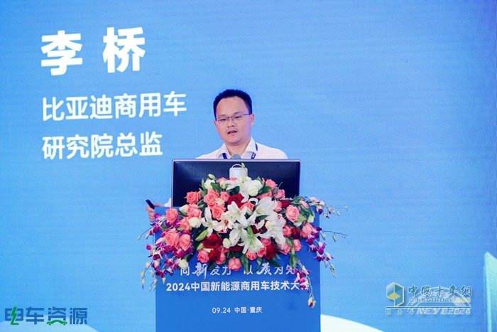 科技降險、無人駕駛、智能與安全、重卡...... 2024中國新能源商用車技術(shù)大會講了啥？