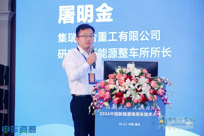 科技降險、無人駕駛、智能與安全、重卡...... 2024中國新能源商用車技術(shù)大會講了啥？