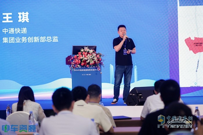 科技降險、無人駕駛、智能與安全、重卡...... 2024中國新能源商用車技術(shù)大會講了啥？