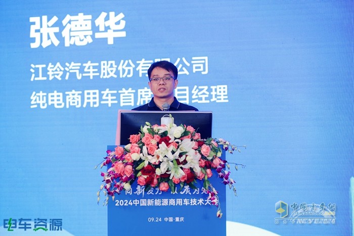 科技降險、無人駕駛、智能與安全、重卡...... 2024中國新能源商用車技術(shù)大會講了啥？