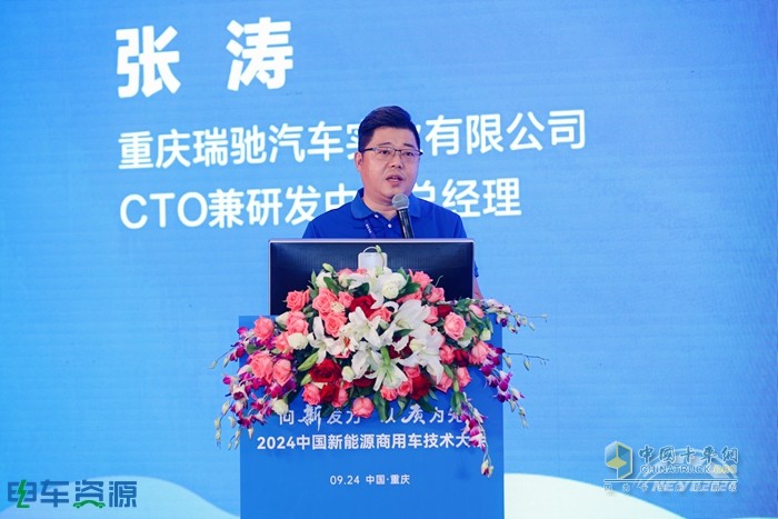 科技降險、無人駕駛、智能與安全、重卡...... 2024中國新能源商用車技術(shù)大會講了啥？
