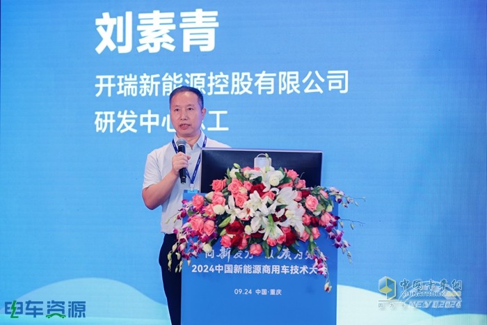 科技降險、無人駕駛、智能與安全、重卡...... 2024中國新能源商用車技術(shù)大會講了啥？