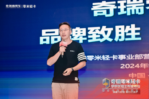 站上產(chǎn)業(yè)發(fā)展風(fēng)口！奇瑞零米成為高端輕卡市場(chǎng)的破局者