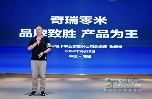 現(xiàn)場(chǎng)簽訂272臺(tái)！奇瑞零米輕卡華東區(qū)域正式上市！