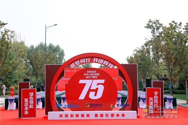 國內(nèi)單批次最大！宇通230臺氫燃料輕卡交付260臺戰(zhàn)略簽約