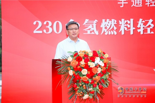 國內(nèi)單批次最大！宇通230臺氫燃料輕卡交付260臺戰(zhàn)略簽約
