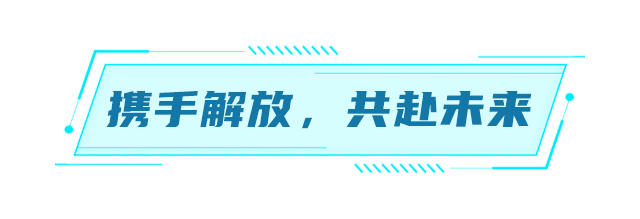 一汽解放與晟航志業(yè)500輛戰(zhàn)略合作簽約暨首批交車儀式舉行