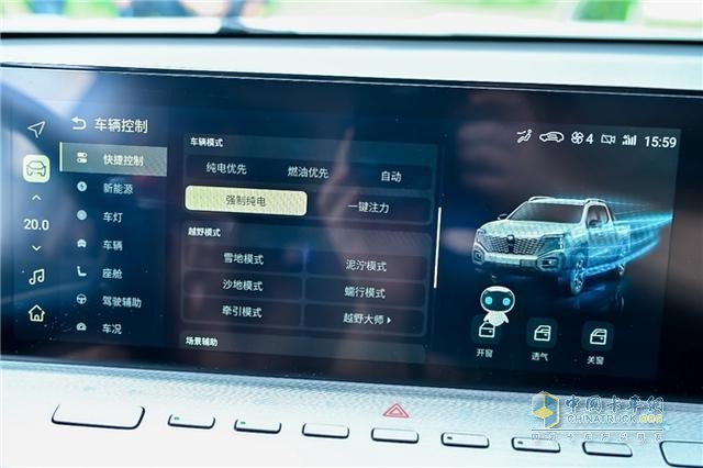 皮卡小專車特權(quán)+戶外宿營無限用電，長安獵手遠行版上市