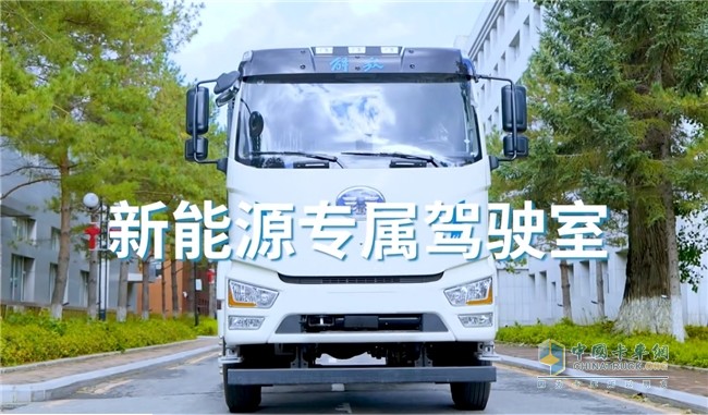 一汽解放J6L純電牽引車(chē)-節(jié)能創(chuàng)富，全能座駕復(fù)雜市場(chǎng),如何挑選卡車(chē)?