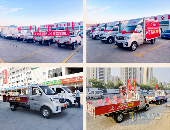 零距離購(gòu)好車，家門口享實(shí)惠！長(zhǎng)安跨越送車下鄉(xiāng)大巡展火熱進(jìn)行中！
