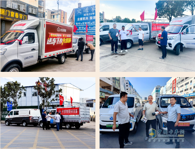 零距離購(gòu)好車，家門口享實(shí)惠！長(zhǎng)安跨越送車下鄉(xiāng)大巡展火熱進(jìn)行中！