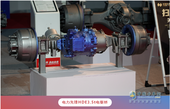 漢德車橋榮獲東風(fēng)華神2024戰(zhàn)略合作伙伴獎！