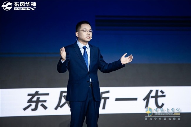 卡車場(chǎng)景化專家東風(fēng)華神再次探峰登高！