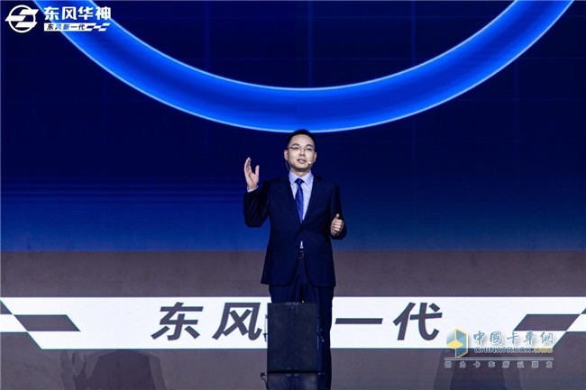 卡車場(chǎng)景化專家東風(fēng)華神再次探峰登高！