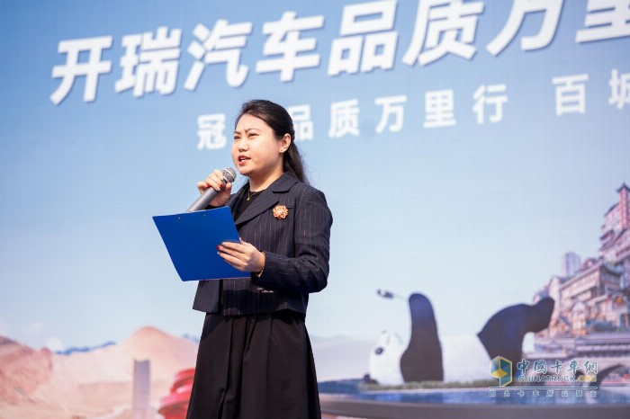 開瑞汽車品質(zhì)萬里行收官：冠軍之路，實(shí)力與品質(zhì)的壯麗詩(shī)篇