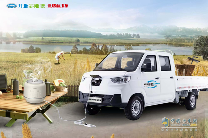 開瑞小象X5雙排：讓家庭與事業(yè)同行，共創(chuàng)美好未來