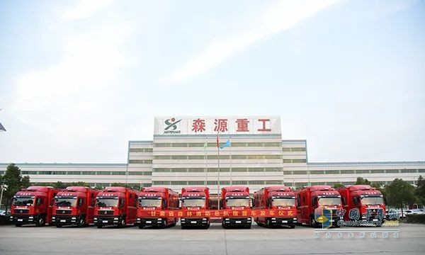 森源鴻馬舉行甘肅森林消防總隊(duì)宿營(yíng)車發(fā)車儀式