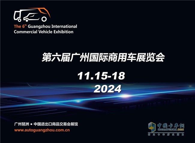 大陣仗！一汽解放攜明星產品亮相廣州車展